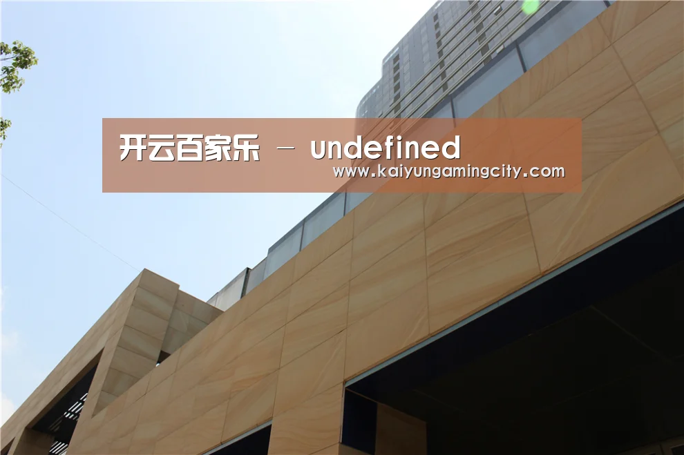 厦门泰地海西中心(图1)
