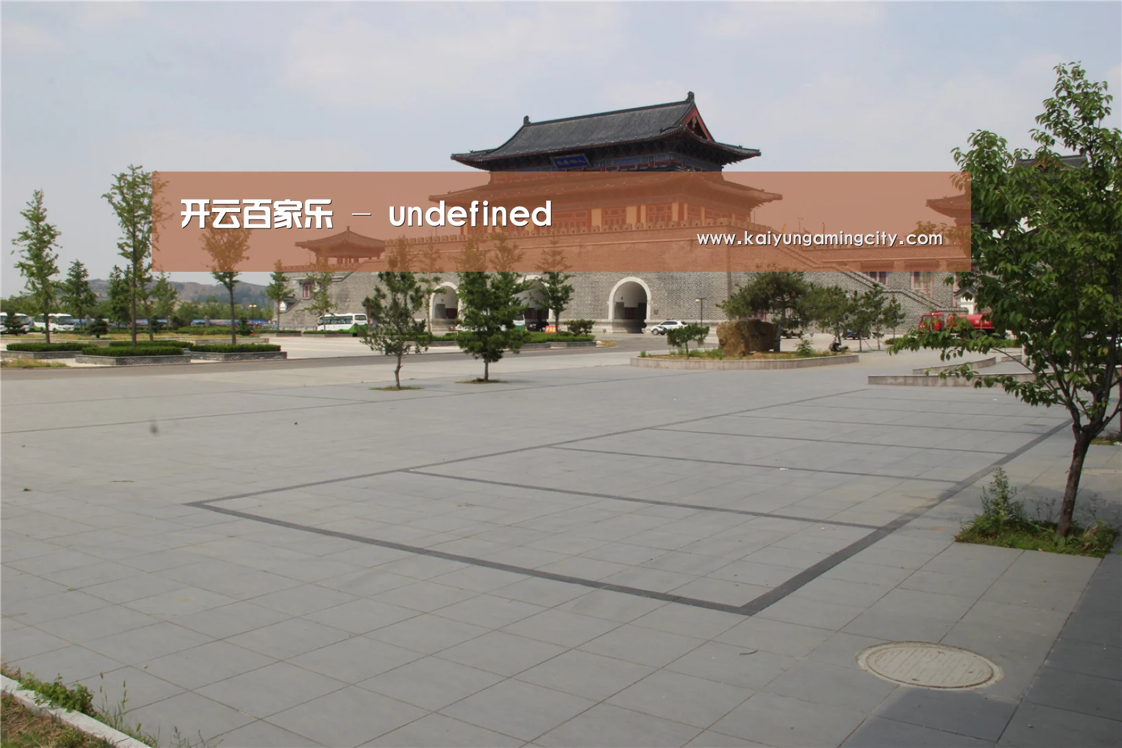 山东沂山国家森林公园(图1) 山东沂山国家森林公园(图1)