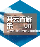 开运直播六项技术 品质先行