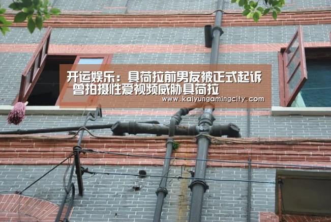 开运娱乐