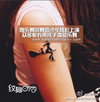雅乐舞院舞蹈沙龙精彩上演 众多家长带孩子体验乐舞之美‘开运娱乐’(图1) 开运竞猜