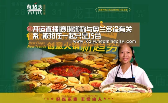开运竞猜