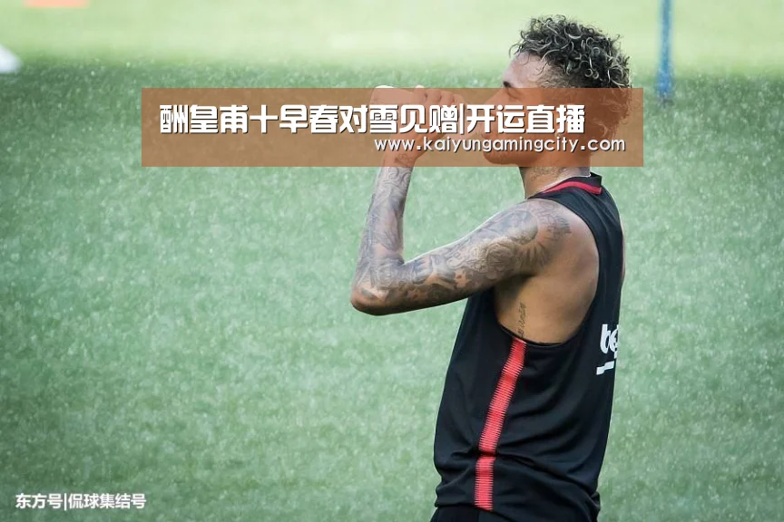 酬皇甫十早春对雪见赠|开运直播(图1) 开运娱乐