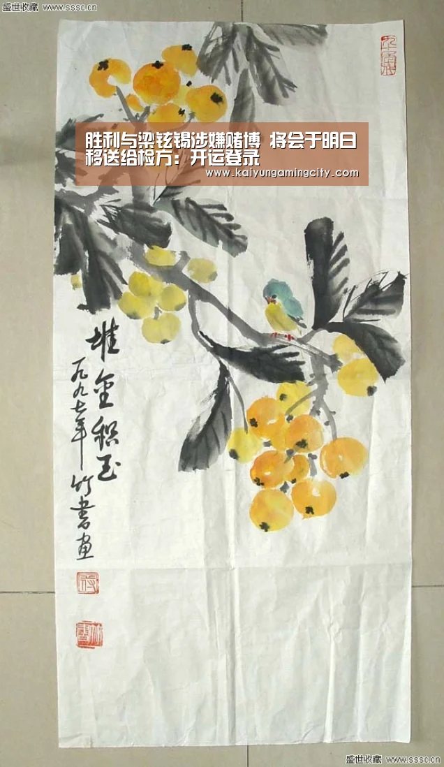 胜利与梁铉锡涉嫌赌博 将会于明日移送给检方:开运登录(图1) 开运竞猜
