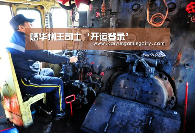 赠华州王司士‘开运登录’(图1) 开运竞猜