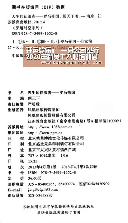 开运娱乐:
一分公司举行2020年新员工入职培训会(图3) 开运直播