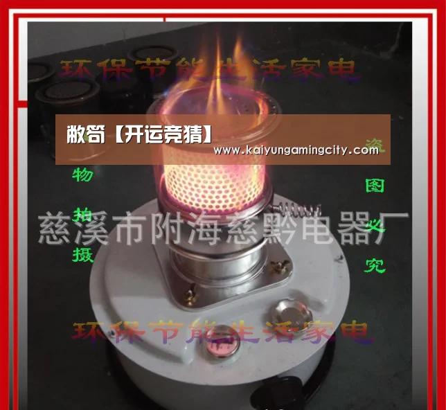 敝笱【开运竞猜】(图1) 开运登录