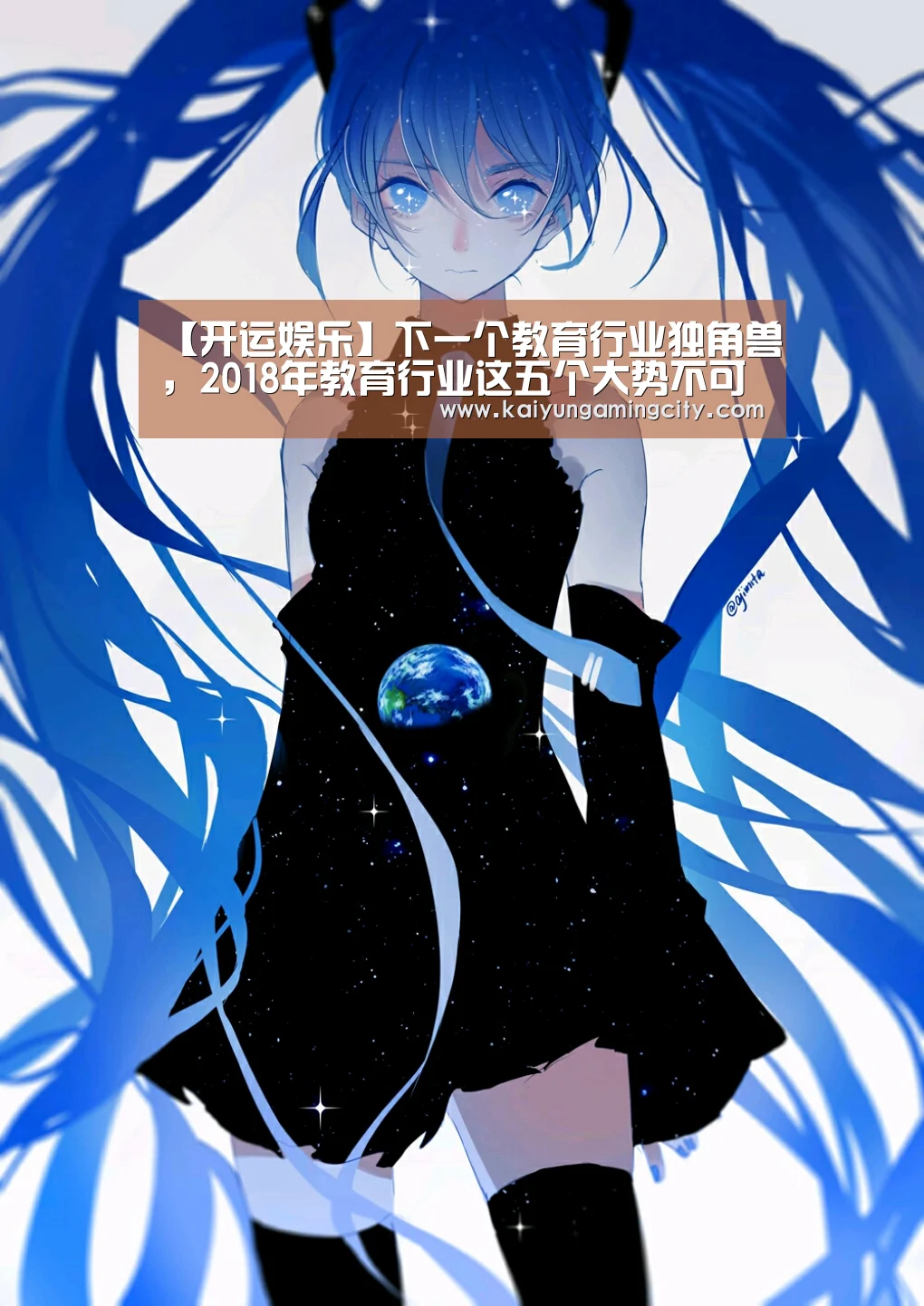 开运直播