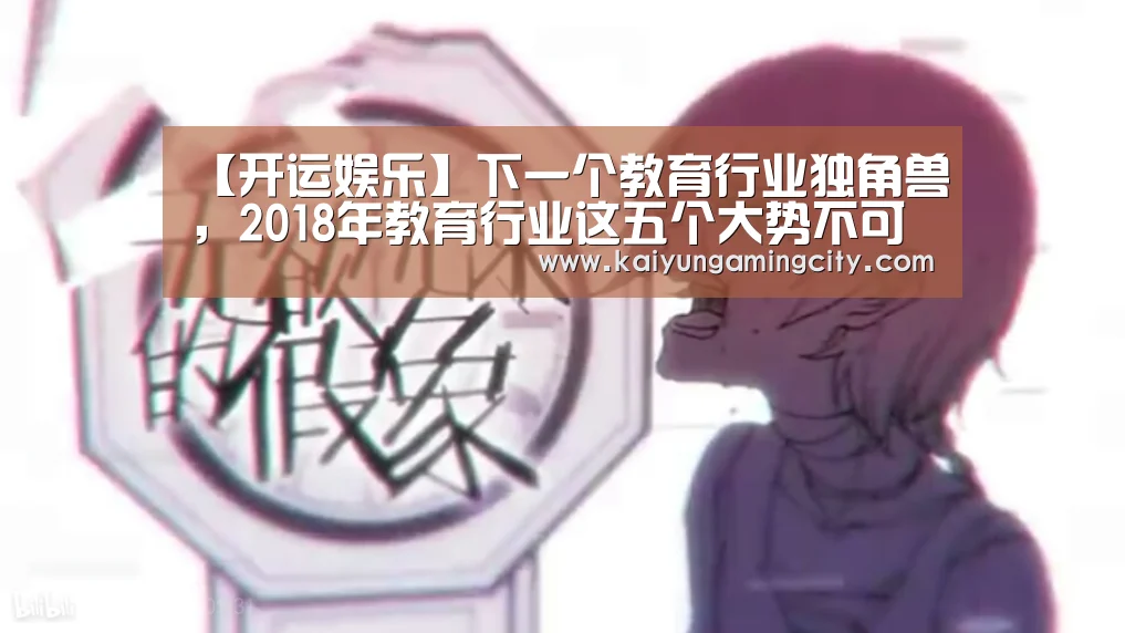 开运竞猜