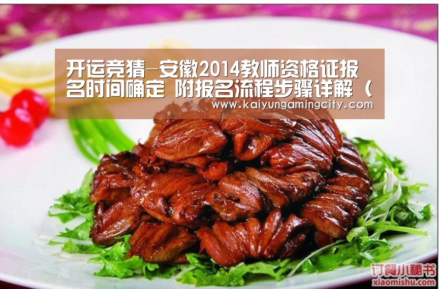 开运娱乐