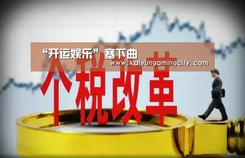 “开运娱乐”塞下曲(图1) 开运娱乐