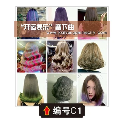 “开运娱乐”塞下曲(图3) 开运登录