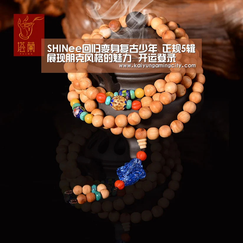 开运直播