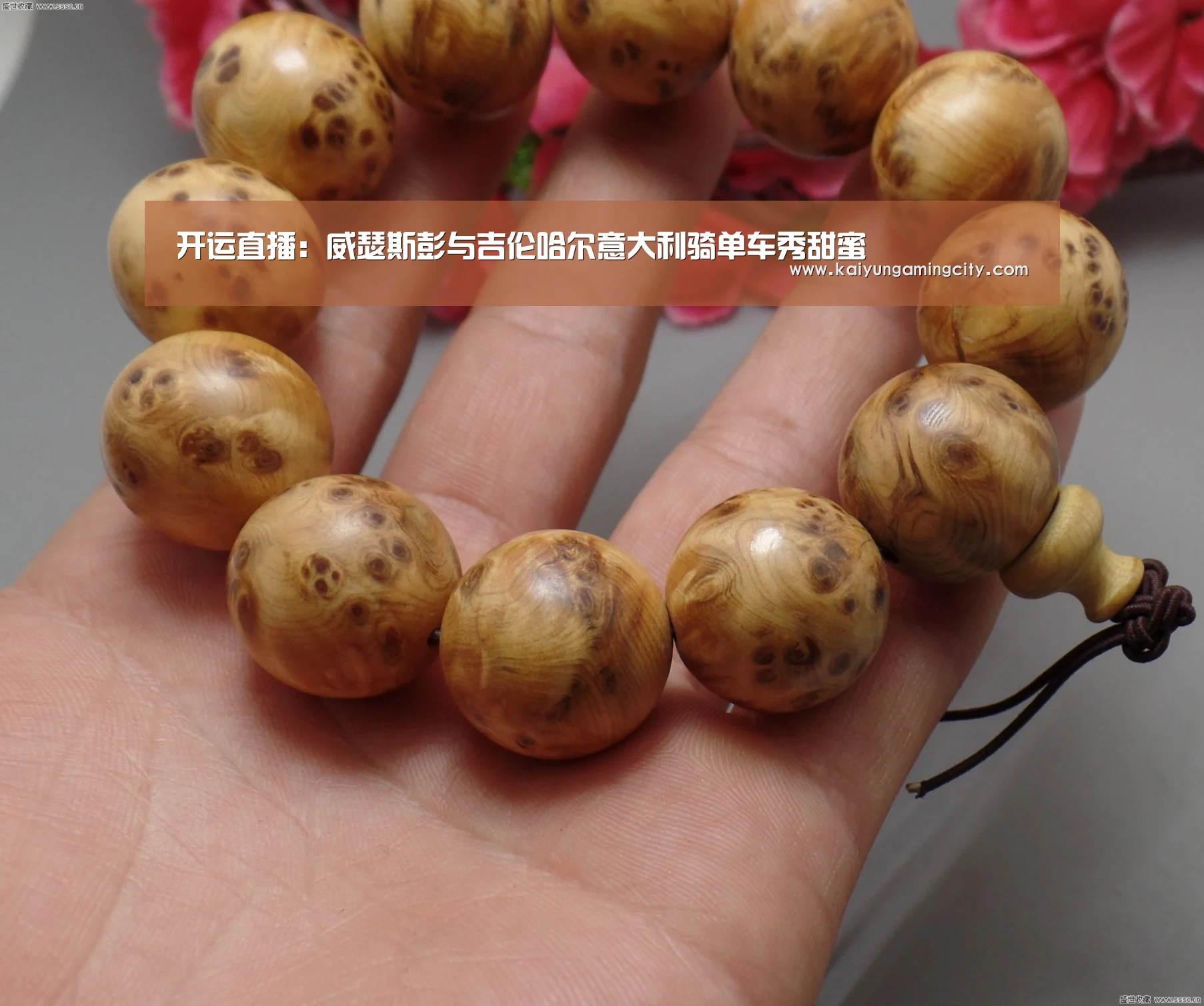 开运直播:威瑟斯彭与吉伦哈尔意大利骑单车秀甜蜜(图4) 开运娱乐