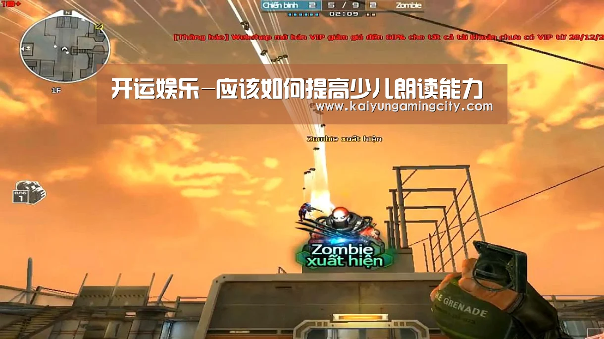 开运娱乐-应该如何提高少儿朗读能力(图1) 开运登录