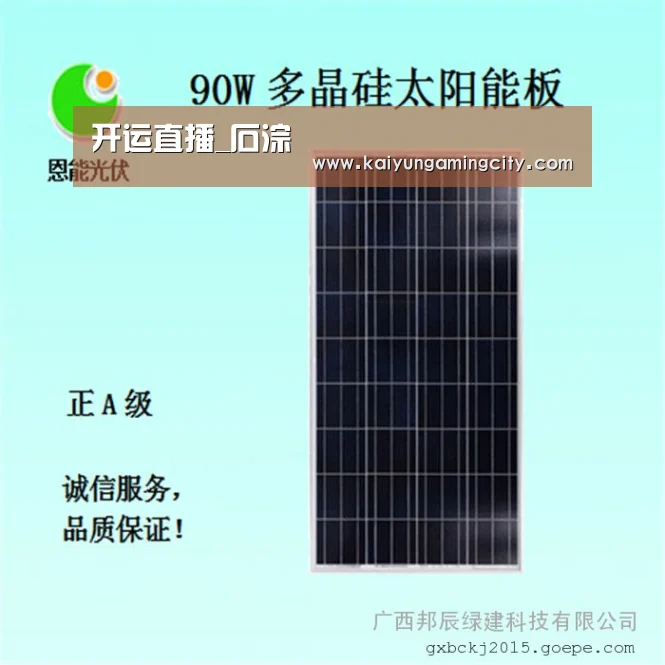 开运直播_石淙(图2) 开运登录