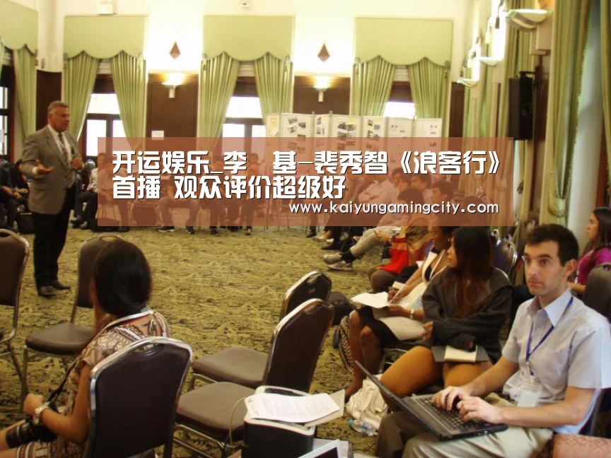 开运娱乐_李昇基-裴秀智《浪客行》首播 观众评价超级好(图1) 开运娱乐